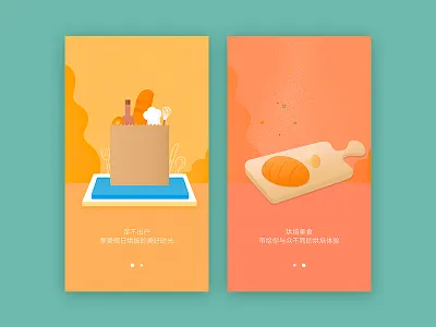 onboarding illustrations onboarding