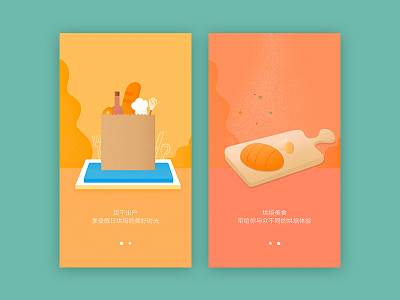 onboarding illustrations onboarding