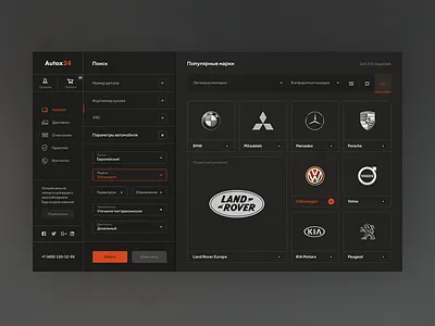 Autox24 auto concept dashboard e commerce flat shop store ui ux