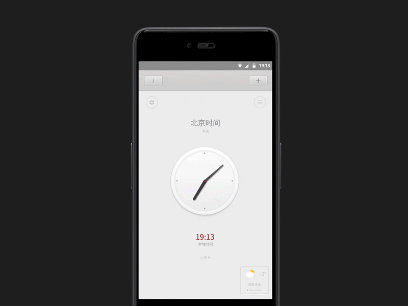 For smartisan - 3 clock smartisan weather