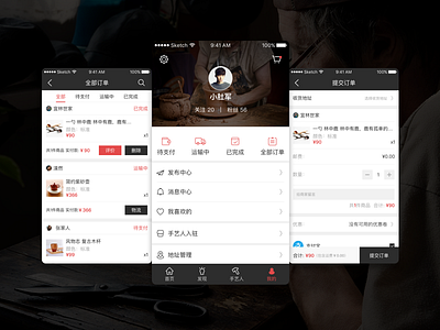 Personal page, order page and app arts crafts network shopping the ui，order