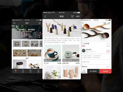 Crafts of e-commerce app and app arts crafts network shopping the ui