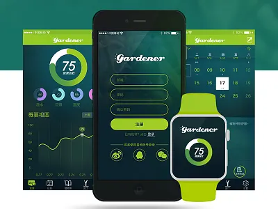 A smart home APP ui，app