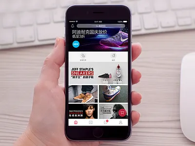 Shoe Sales app e commerce gui iphone sales shoes shopping sketch ui