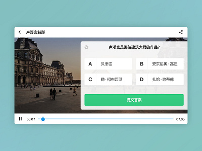 education app Owl education，study，ui，app