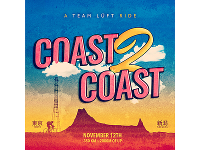 Coast 2 Coast Ride "Gram-poster" cycling poster