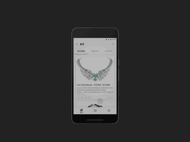 jewelry interface mobile terminal