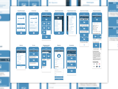 Prototype for app android app ios prototype