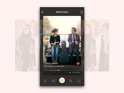 Daily UI #009 Music Player daily ui dribbble icon invite music player shanghai simple ux