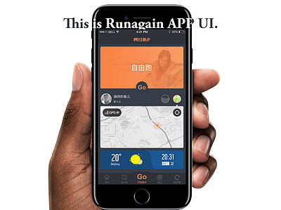 Runagain UI Redesign app run