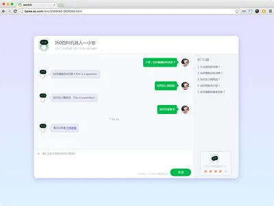 Chat help center，chatroom robot，message