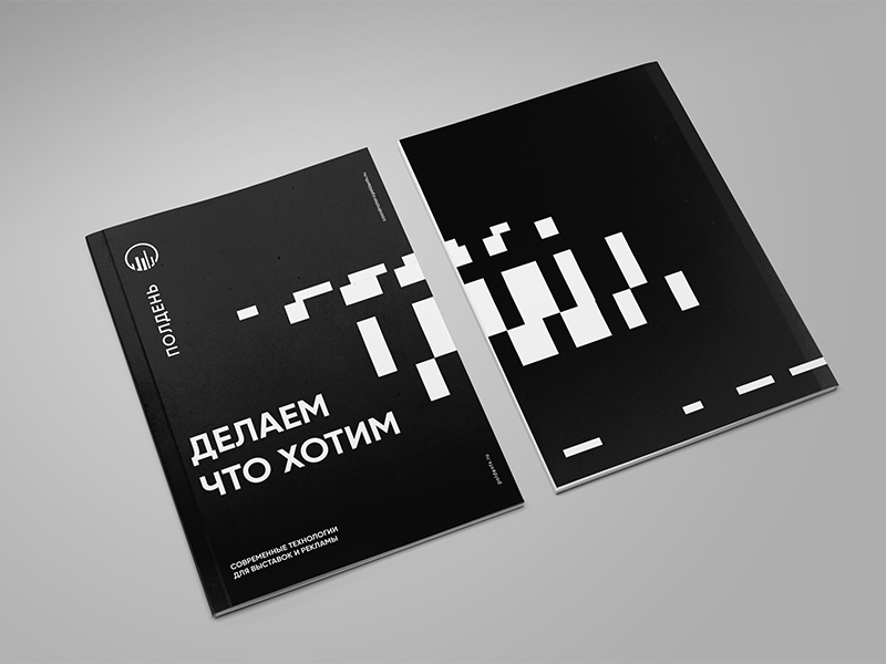 Example of Brochure Cover