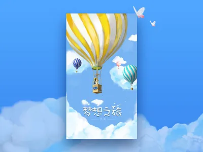 New Shot - 10/22/2016 at 07:38 AM air app balloon dream hot onboarding screen sky