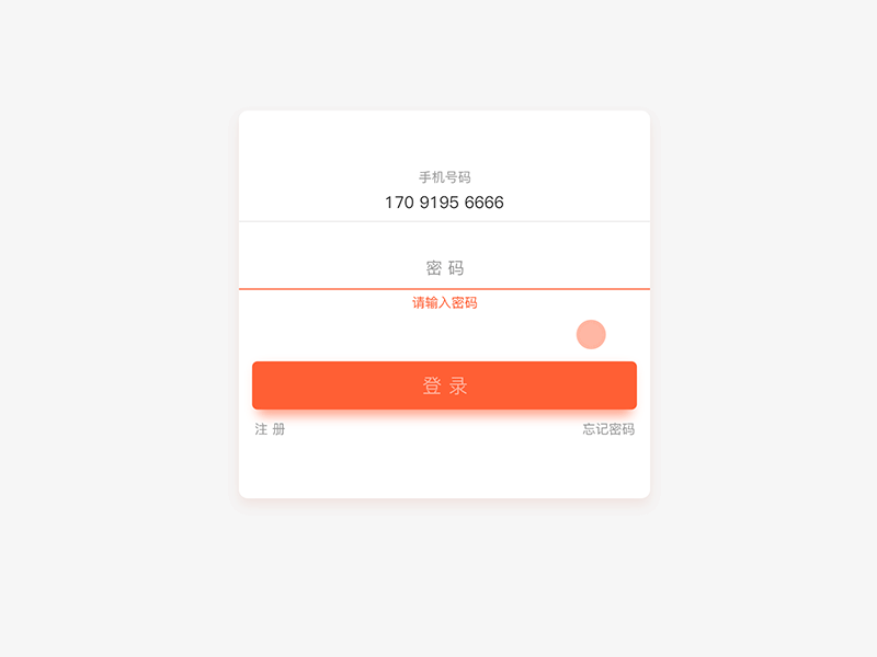 Daily UI #011 Flash Message daily ui dribbble flash icon invite shanghai simple ux