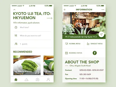 Book a meal app meal ui