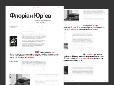 Crafting Readable Article concept digital inspiration minimal typographical typography ui uidesign webdesign