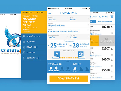 Sletat.ru android application design interaction interface ios mobile search tour travel ui ux