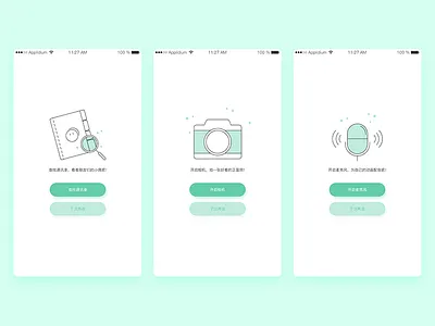 Address book，Camera & Mic address book，camera， mic，app，ui，ios