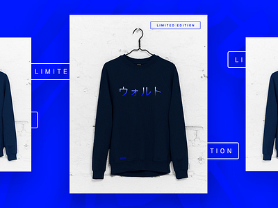 Sweater shirt mockup limited edition random design shirt swag sweater wolt