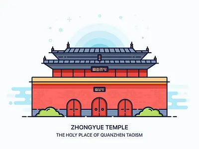Zhongyue Temple china icon illustration landmark outline zhongyuetemple