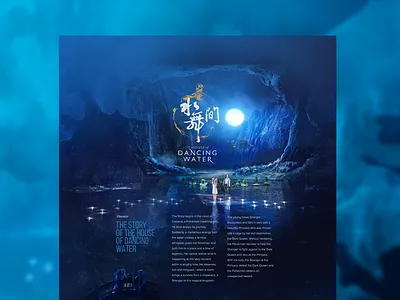 Dragone - Pitch 2 dogstudio dragone illustration webdesign website