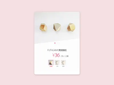 Annie app photoshop ui