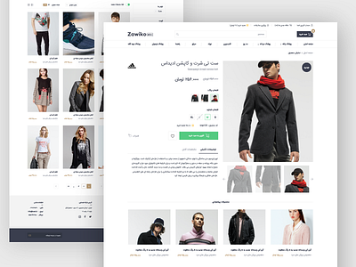 Zawiko - Products fashion iran modern persian product shop shopping store zawiko