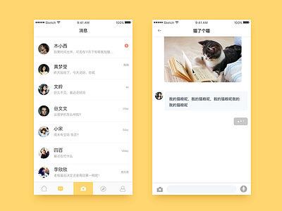 chat app chat gui ui ux