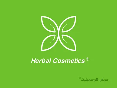 Herbal Cosmetics | logo brand branding cosmitics green h herbal leaf leaves letter logo logodesign mark