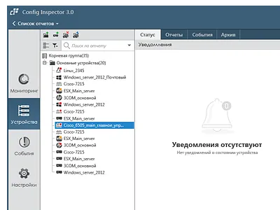 Concept of empty screen for our app app empty menu state tree ui ux
