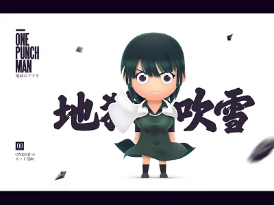 one punch man 2 angry illustration one punch man ps