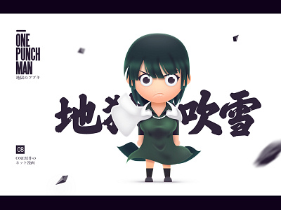 one punch man 2 angry illustration one punch man ps