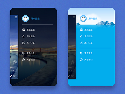 Settings page set ui