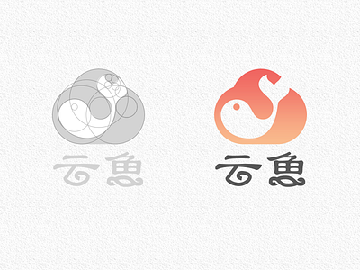 cloud fish animal brand chinese cloud fish logo