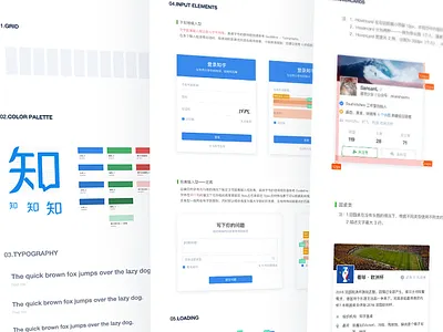 Zhihu Web 2.0 Guidelines assets guide guideline interface kit lab layout style ui ux web zhihu