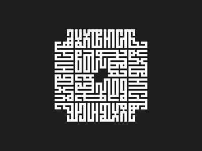 Spirituality black experiment koloslov lettering slavic white