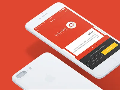 login app file flat login map results signin ui ux web