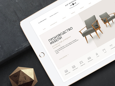Bar Complect furniture shop site web