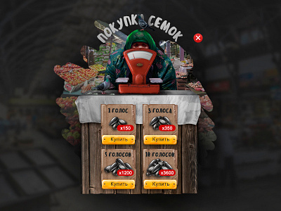 Pop-up for game bank button coins game market pop up social ui