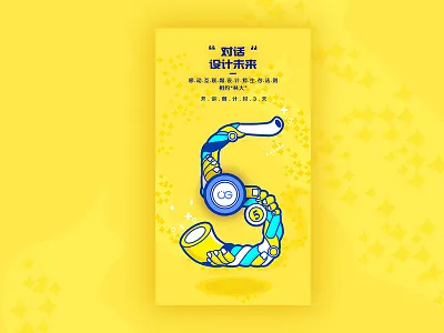The countdown activity guide page yellow