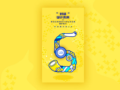 The countdown activity guide page yellow