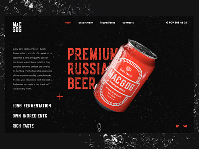 Dribble First Shot. Macgog beer beer black red ui ux web