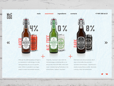 macgog - assortment assortment beer brand ice website