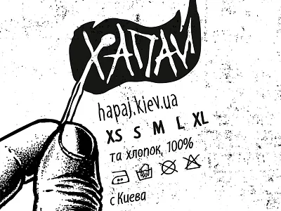 HAPAJ BRAND LABEL fingers fire hapaj illustration kiev label matches smoking ukraine хапай