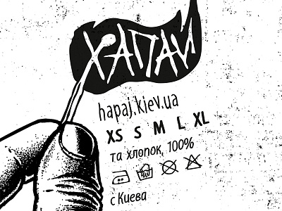 HAPAJ BRAND LABEL fingers fire hapaj illustration kiev label matches smoking ukraine хапай