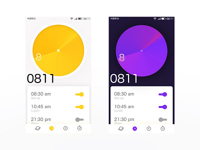 Clock circle clock gradient purple yellow