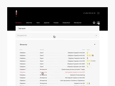 Client list bankov branding dd designdepot index page site ui web