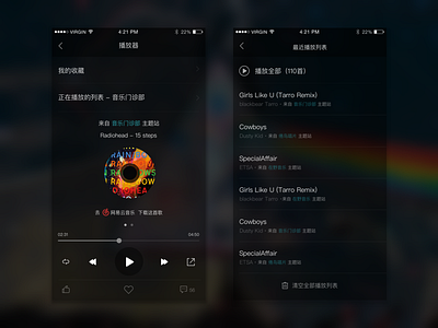 Music ui