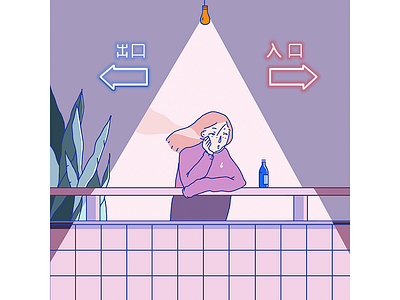 Enter or Exit ? art blue china digital enter exit gallery illustration japan pink purple