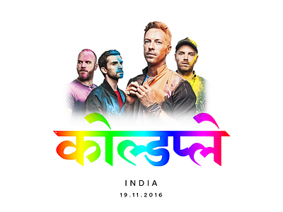 Coldplay - India (19.11.2016) band coldplay concert india mumbai rock